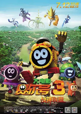 四姨情事