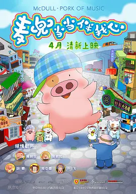 亚洲男人的天堂久久香蕉